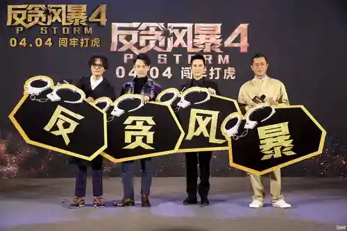 反弹风暴阵容插图1