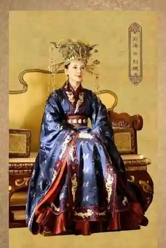 刘娥阵容_1插图1