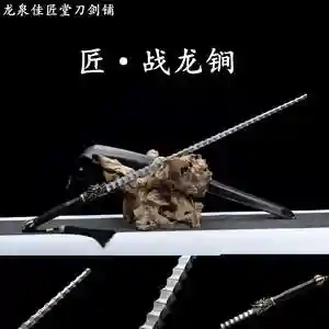 tb武器哪个好看插图1