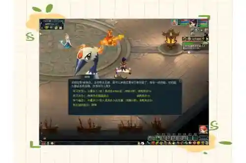 梦幻西游40级以下副本插图