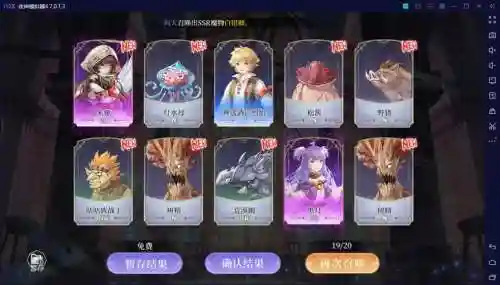 月神迷宫阵容插图