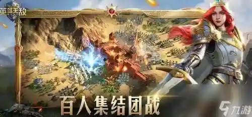 魔法门传奇刷图阵容搭配插图