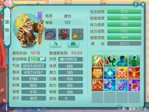 神武低级技能书位置_1插图1