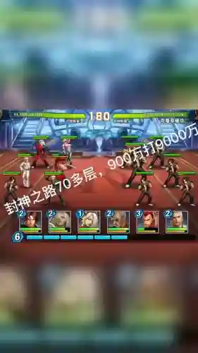 拳皇2004最强阵容搭配_1插图1