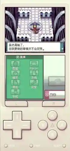 口袋银魂一周目攻略插图1