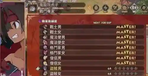 魔界战记特殊技能插图
