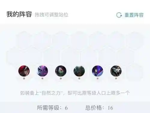 刺客变态搭配阵容插图1