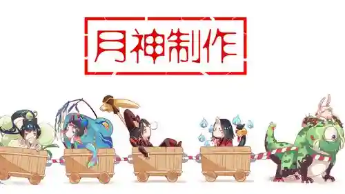 犬椒阵容插图1