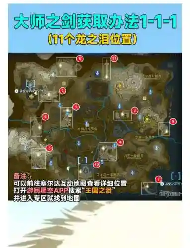 塞尔达攻怎么切换武器插图