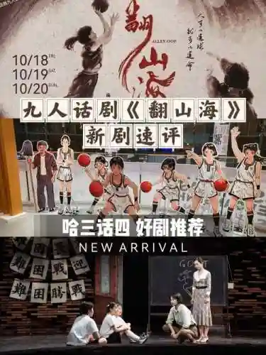 九五阵容文案插图