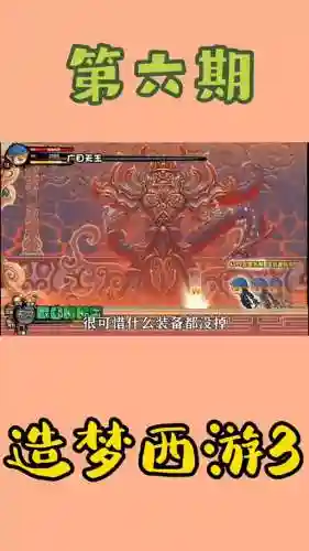 造梦西游猛毒素三级技能书插图1