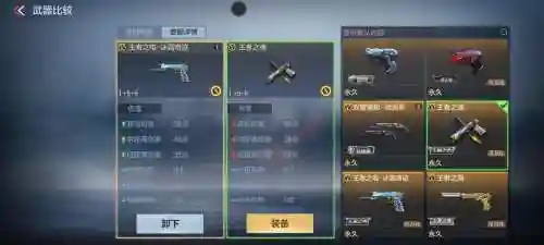 cf手游全武器测评_2插图1