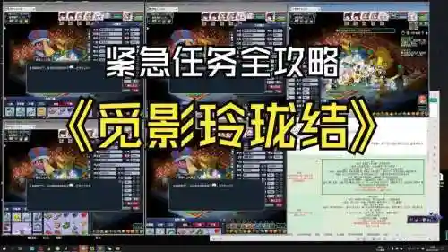梦幻西游最难的神器任务_1插图1