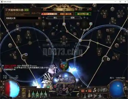 魔导英雄传9级武器攻略插图