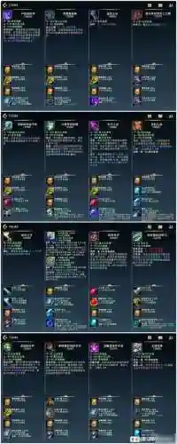 90召唤师推荐装备插图1