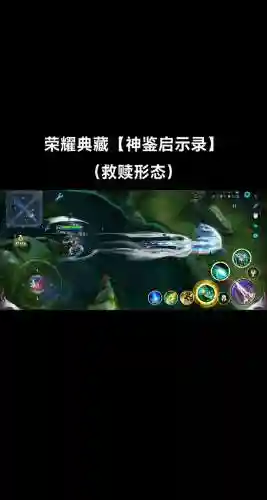 虞姬用哪个技能插图1