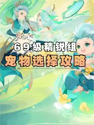 梦幻西游2坐骑统驭插图1
