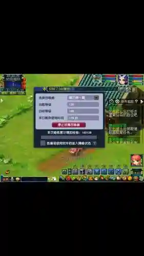 梦幻西游炼兽笼不见了怎么找回插图1