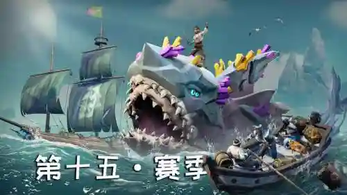 大海盗阵容插图