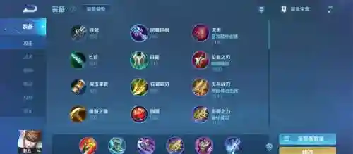手游哪吒装备插图1