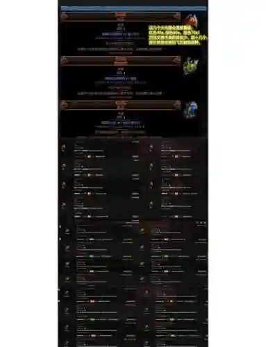 流放之路暗金装备怎么洗属性插图