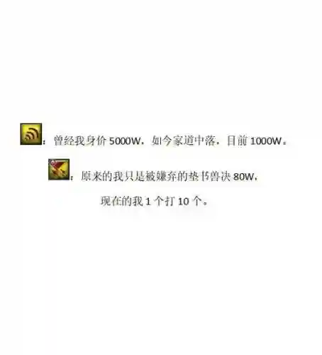 梦幻西游法术波动修改插图1