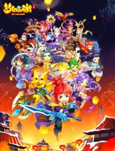 梦幻西游手游2个人插图1