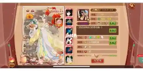 熹妃传泡茶攻略图插图