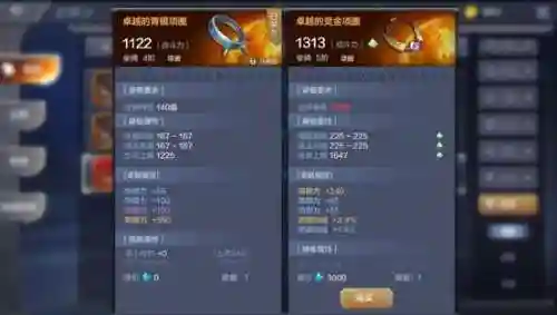 奇迹觉醒骑士单手武器如何获得插图