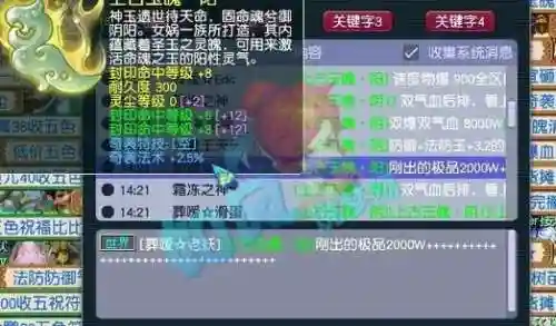 梦幻西游159lg卖多少钱插图1