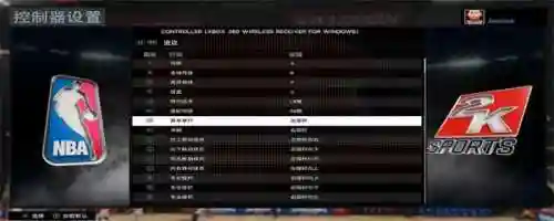 nba2k16mc模式技能对照插图1