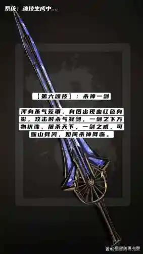 玄星的武器插图1