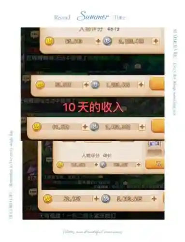 梦幻西游手游保释金币插图
