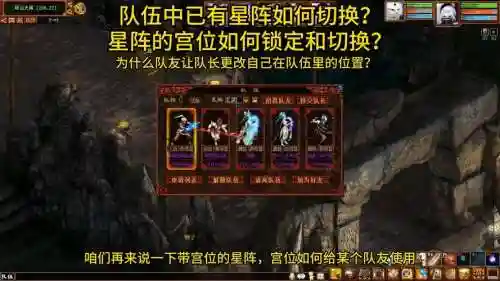 大话西游天梯阵容搭配推荐插图1