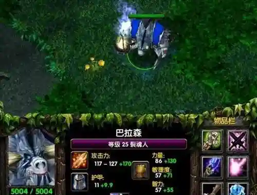 dota泥泞之战攻略插图1