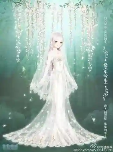 奇迹暖暖缘定今生攻略插图1
