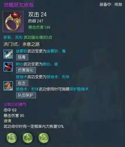 剑灵一个装备能卖多少钱插图1