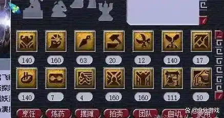 梦幻西游物没有关部门管插图
