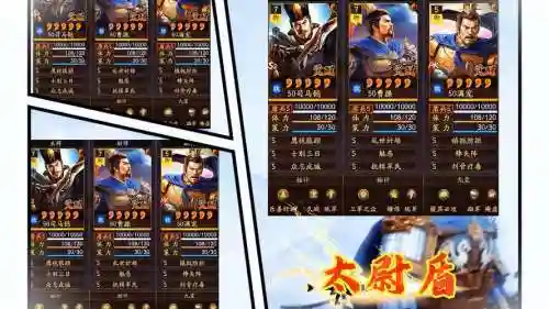 曹操顶级阵容插图1