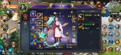 魔域24终极无敌版攻略插图1