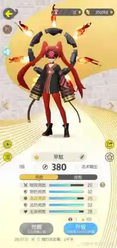 旱魃推荐阵容插图