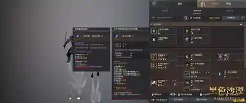 黑色沙漠技能无法使用_1插图1