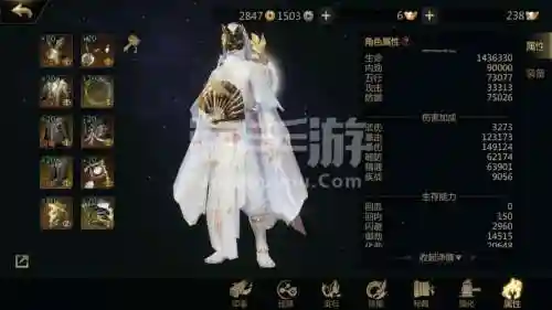 剑侠世界2手游装备品质插图1