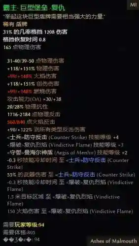恐怖黎明50刷装备插图