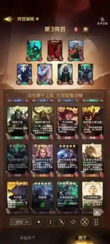 9.5阵容狼人插图