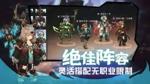 全远程阵容插图