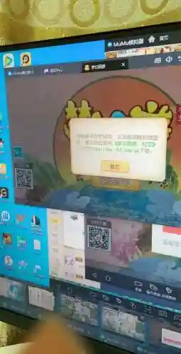 梦幻西游登录后老掉线插图