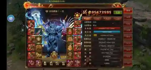 蓝月传奇神装备哪里来的插图1
