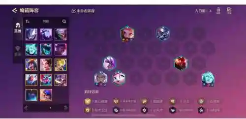 爱心英雄阵容搭配插图