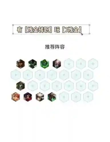 冰心配合阵容搭配插图